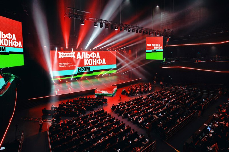 Если вашего бизнеса нет в сети, то его НЕТ НИГДЕ. Обсудим на АЛЬФА-КОНФЕ ECOM в Краснодаре 

Альфа-К