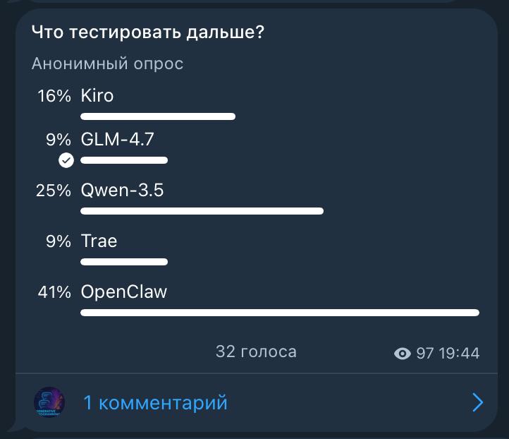 Ребята, ребята, правилно! OpenClaw — это будущее!

И вот почему:
1. Работает по крону из коробки и с
