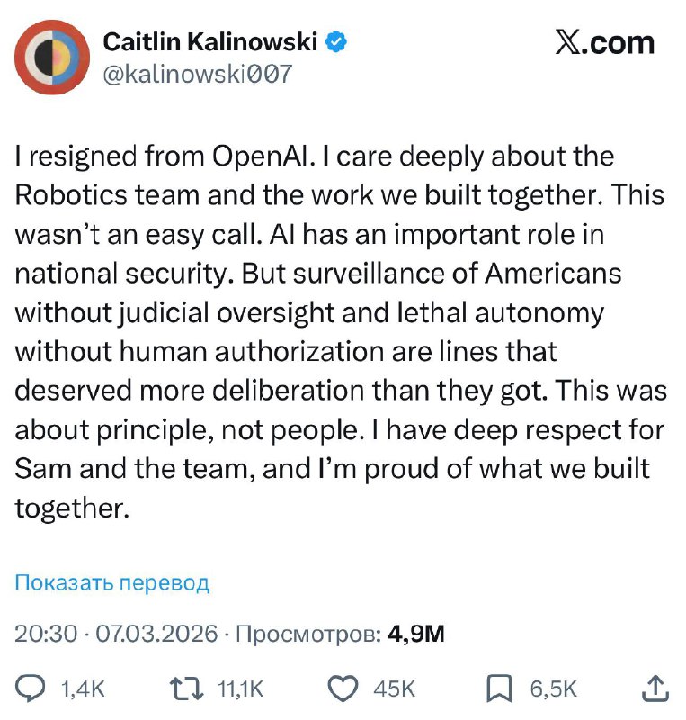 Глава робототехнического направления OpenAI ушёл из компании из-за принципиальных разногласий

Руков