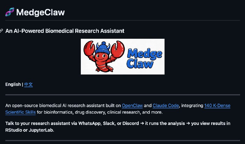 Забираем вашего личного ИИ-ВРАЧА нашли мощнейшего нейромедика, который проанализирует анализы и выл