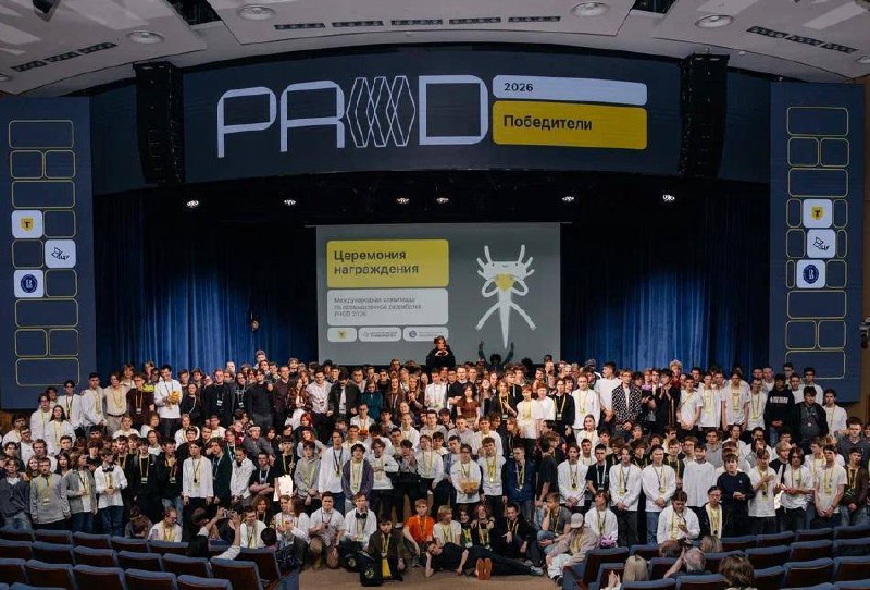 И восстали машины Организаторы мировой олимпиады по промышленной разработке PROD отправили роботов р