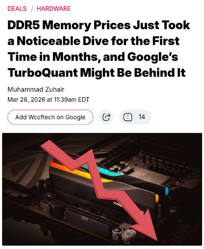 Ценник на ОЗУ впервые начал ПАДАТЬ  похоже, мы пережили кризис, и впервые за несколько месяцев цены