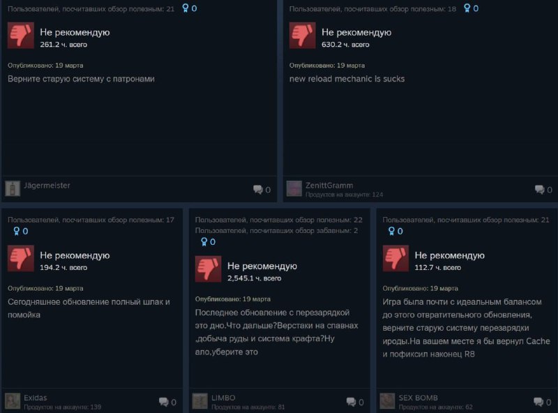 Valve  контора х*есосов! Ксеры максимально недовольны обновой с перезарядкой и поливают Габена помоя