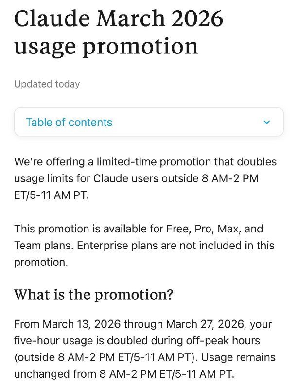 Anthropic временно удваивает лимиты использования Claude

Anthropic объявила о временной акции для п