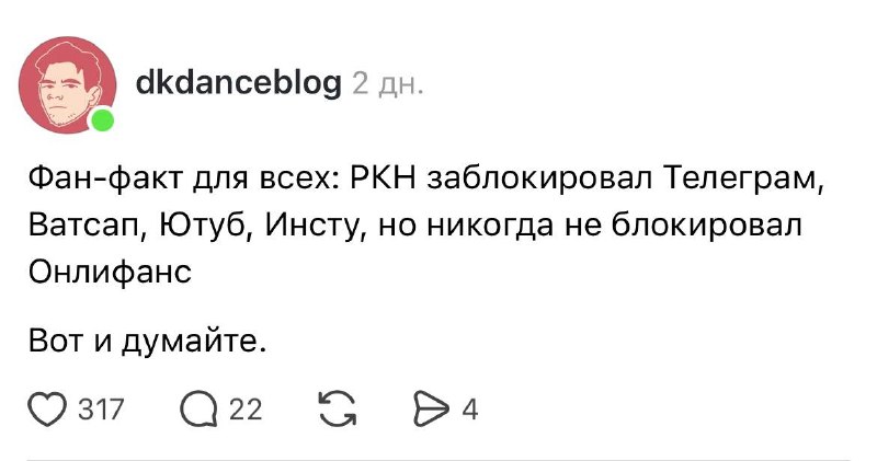 Любимый сервис РКН найден: