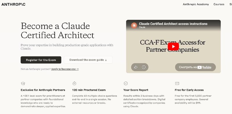 Получаем ОФИЦИАЛЬНЫЙ сертификат архитектора Claude нашли подробный гайд, который поможет не только