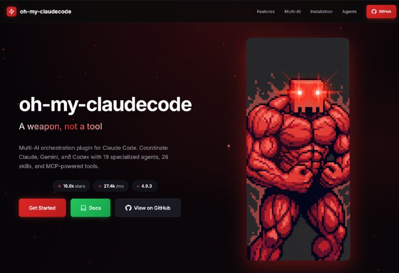 Из Claude Code сделали монстра, который проглотит любые задачи! Гений создал Oh-My-ClaudeCode  это т