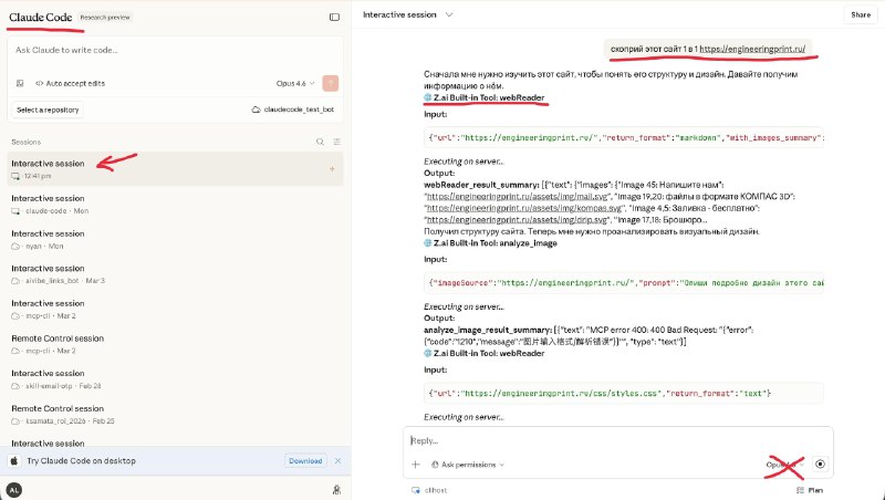 Вот это поворот — GLM-5 в Claude Code Remote