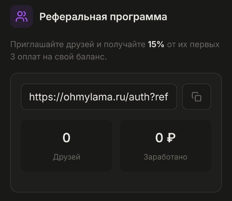 Мы к вам с крупным обновлением сайта!


1 Добавили статистику использования (находится в профиле)
2