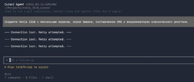 Протестировал Cursor CLI и это 

Инсталляция и запуск:

# Install (macOS, Linux, WSL)
curl https:cur