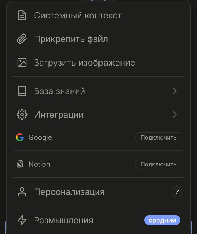 Выходные были продуктивными, выкатили огромный апдейт для сайта!
1 Добавили Интеграции с:
Google
