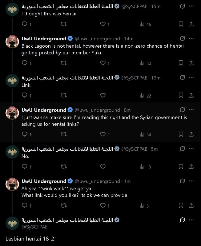 Что: официальный аккаунт сирийского правительства попросил ссылку на лесбийский хентай*.

Акк вступи