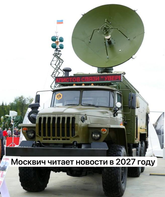 В Москве БЕШЕНЫЙ спрос на портативные Wi-Fi-роутеры с VPN  из-за тотального блэкаута в столице москв