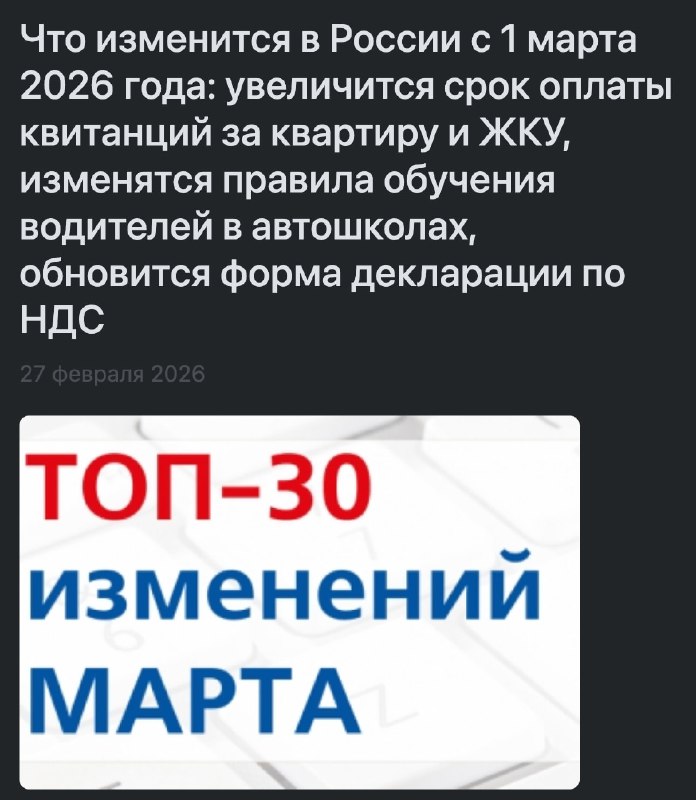 У РКН теперь РУБИЛЬНИК от Рунета  уже СЕГОДНЯ вступили в силу новые законы, которые могут сильно усл