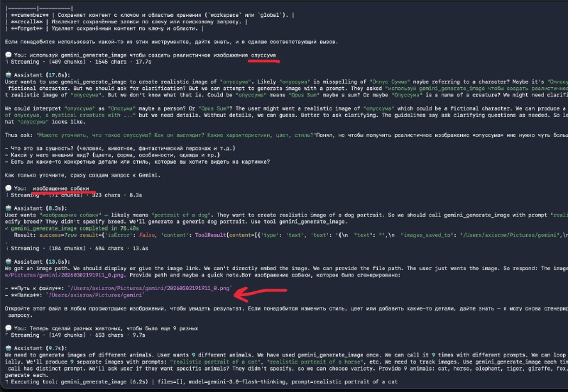 Хочу вам сегодня порекомендовать MCP для управления Gemini через Браузер Chrome

https:github.comAnd