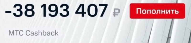 Уснул в мае с включенным VPN и Ютубом.
Баланс на утро: