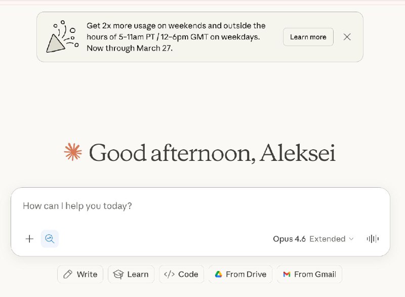 Двойной юсейдж на подписке Макс что может быть приятнее