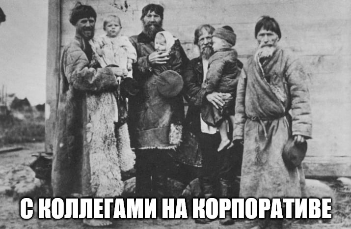 Вернуть крепостное право и запретить увольняться в любой день кроме Юрьева хотят в России. 

По слов