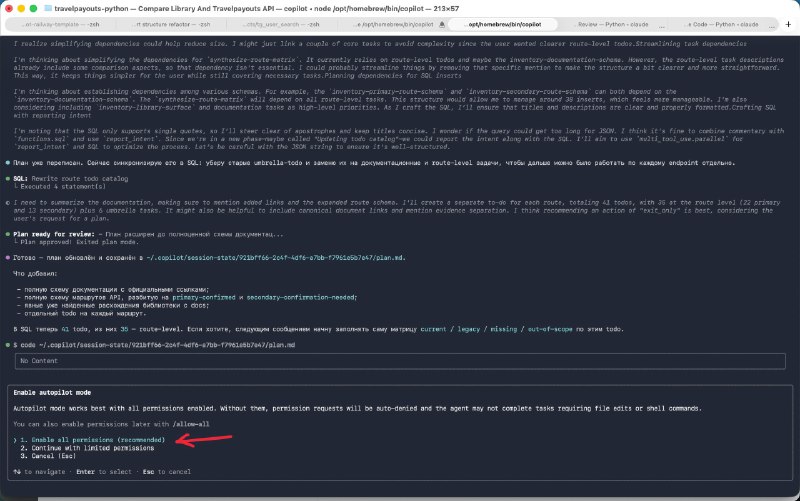 Этот copilot —  это просто нечто, следующий увровень в разработке ПО 

Местами реализовано все криво