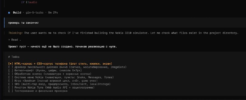 Ребят, тестирую новую модель glm-5-turbo

Модель работала 8m 29s … результат  НИЧЕГО

Спойлер

Рез