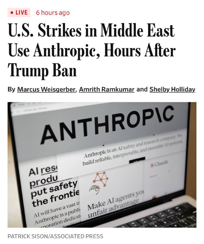 Claude использовали в ударах по Ирану

WSJ пишет, что во время недавних ударов по Ирану Центральное