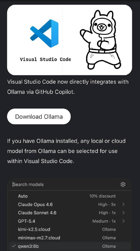 Ollama интегрировались с Copilot в VSC