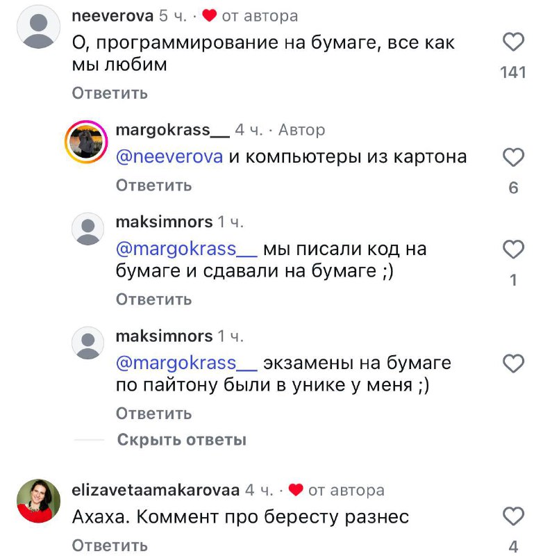 Студенты ВШЭ пишут код на ЛИСТКАХ  из-за НЕДЕЛЬНЫХ отключений интернета студентам приходится кодить