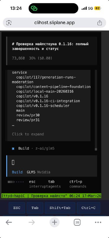 Добавил поддержку OpenCode и Copilot в clihost

Прогайте на мобилке везде

https:github.comaxisrowcl