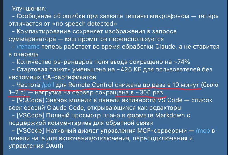 Что случилось c remote control  почему не работает нихера в последние дни

В тексте релиз ноутс 2.1.