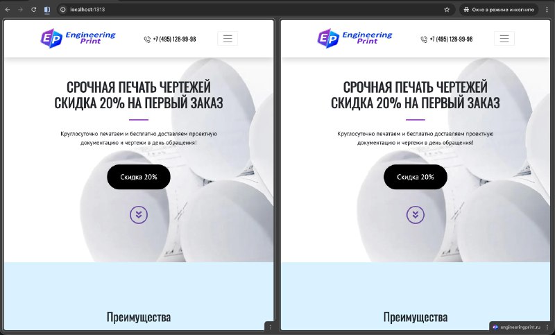 Найдите 10 различий :)

Первый этап завершен

Второй этап:
Перегенрация изображений Нано Бана 2
Нара