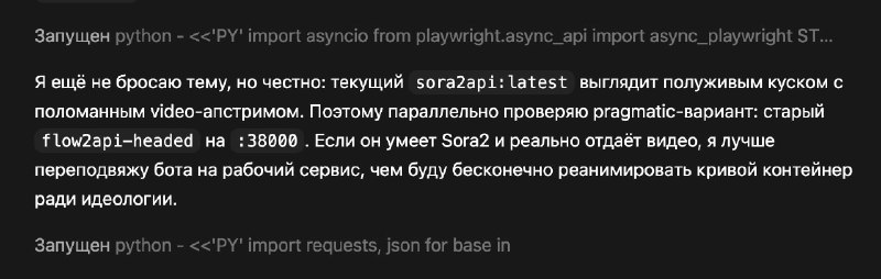 В шоке с GPT 5.4 в Codex!

Поставил Extra High ризонинг, режим Fast, лям токенов, и вот он уже под 4