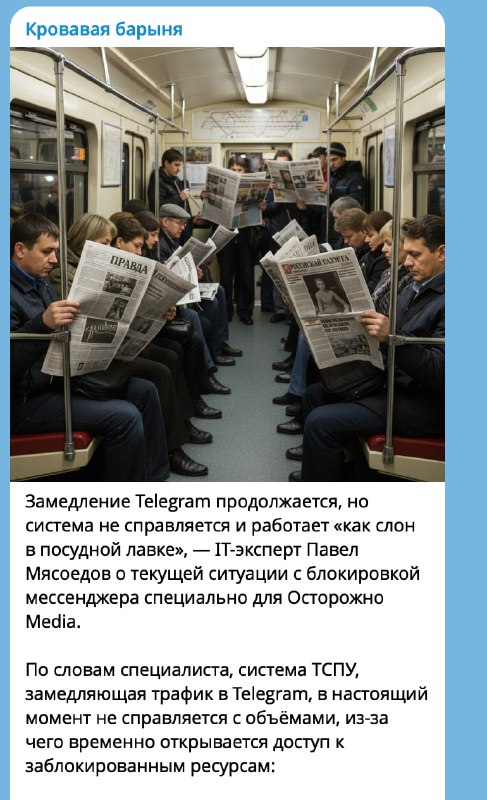 Роскомнадзор НЕ СПРАВЛЯЕТСЯ с блокировкой Телеграма  у ведомства попросту не хватает мощностей на вс