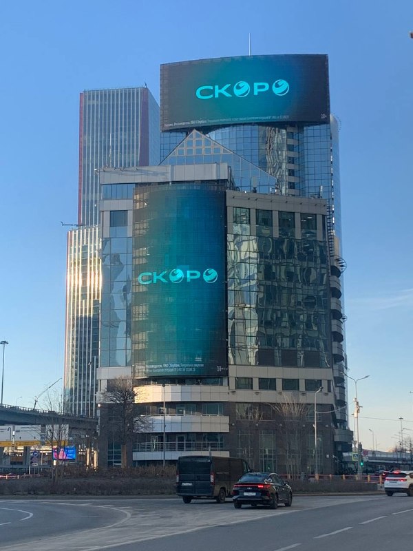 ИИ-помощник ГигаЧат, похоже, готовит ЖИРНОЕ обновление уже появилась загадочная наружка с анонсом.