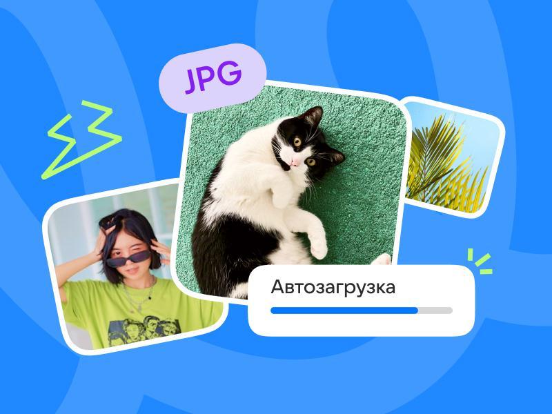 Облако Mail превратилось в бесконечную память телефона. Россияне активно делают фотки  за год емкост