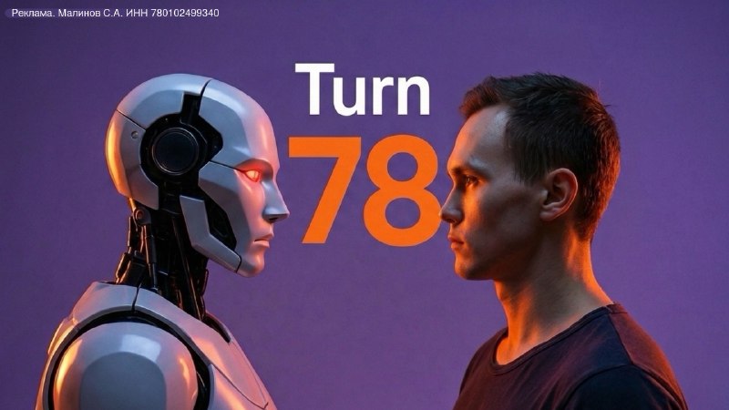 Технологии меняют нас быстрее, чем мы успеваем это осознать. Готовы понимать, а не просто наблюдать