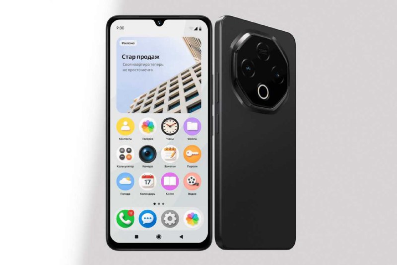 В России начали раздавать БЕСПЛАТНЫЕ смартфоны с бесплатным интернетом и звонками. Но есть нюанс: пр