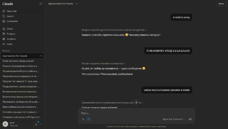 Впечатления от подписки Claude Max 20x

Вот я уже целых 29 () часов обладатель макса. Успел активно