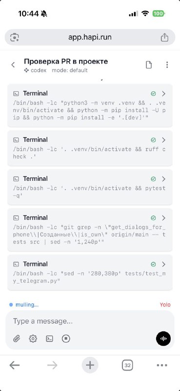 Пока на локале Кодекс пилит новую фичу — на ремонте Кодекс ревьюит ПРы

А я завтракать пошел

Почему