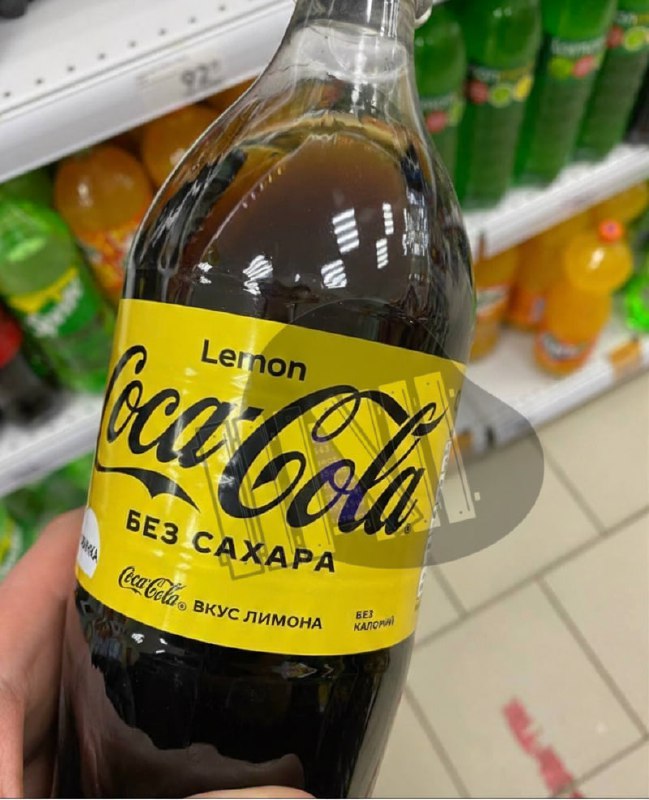 Колу с ЛИМОНОМ завезли в Россию  это идеальный напиток для худеющих: в нем НЕТ сахара. Цена за бутыл