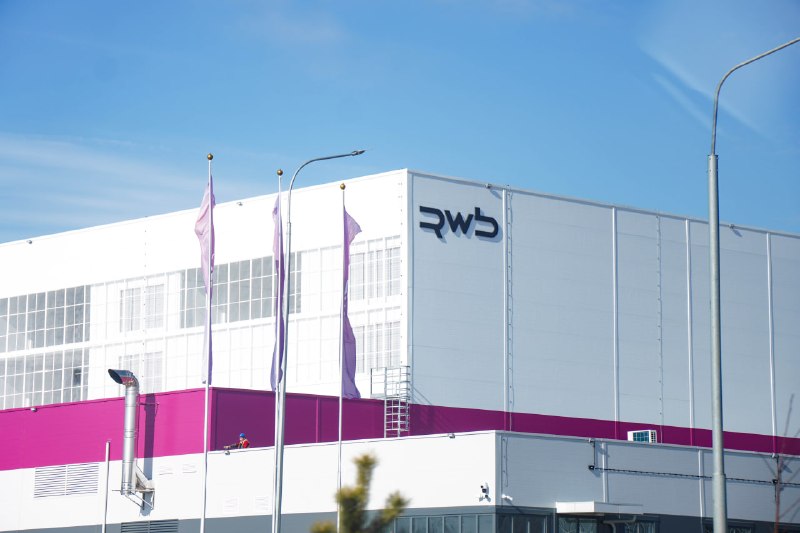 RWB запустила уже второй собственный ЦОД в Дубне  компания расширяет инфраструктуру для развития Wil