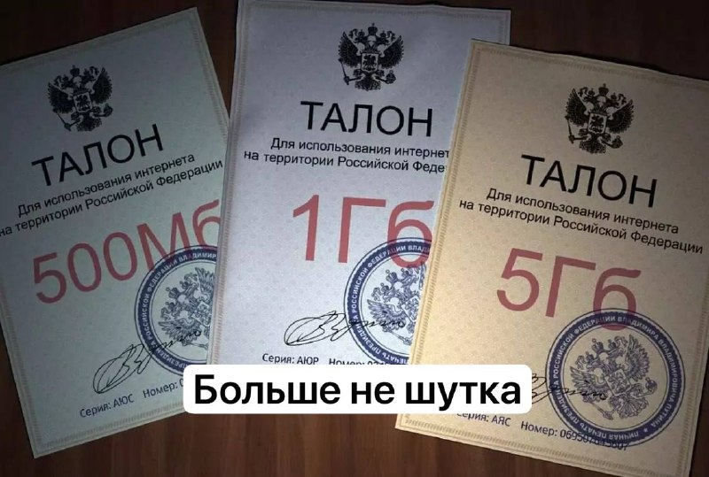 Война с VPN началась официально
Глава Минцифры прокомментировал последние новости, и всё очень пло