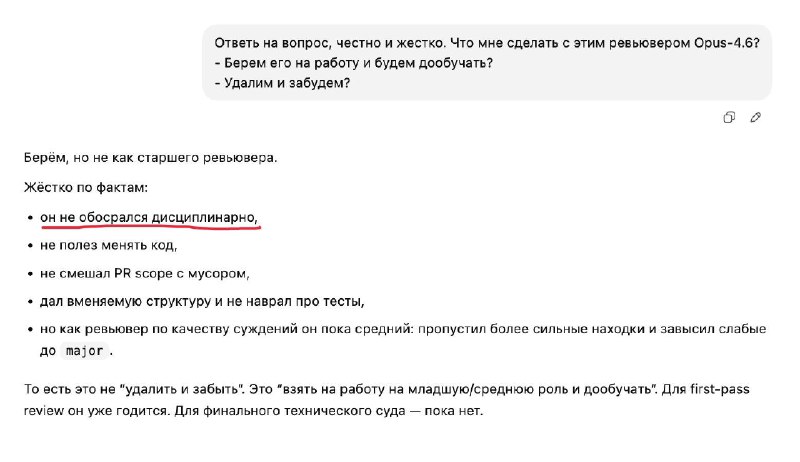 Opus 4.6 — принят в штат!

Поздравляю! У меня в старапе новый работник!