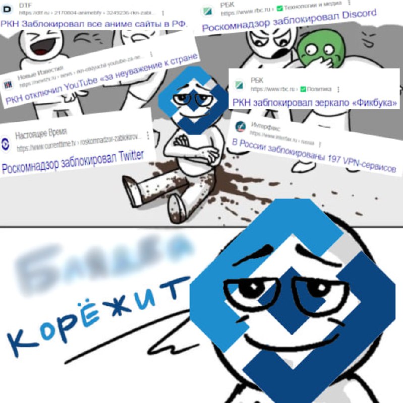 Госдума хочет сажать айтишников на 10 лет за вред цифровой инфраструктуре России законопроект рассм