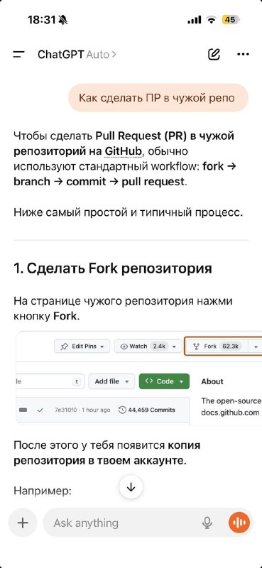 Запись без названия 8800