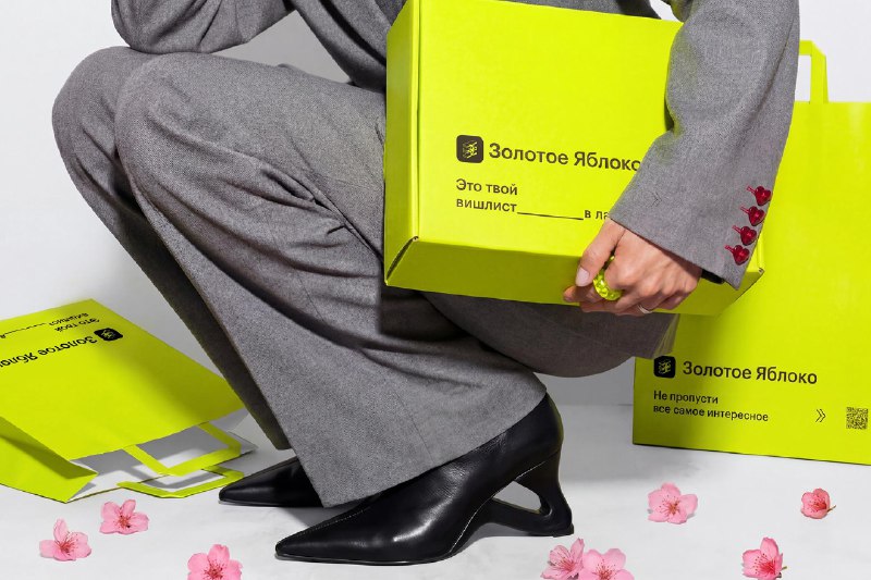 СЕЙЧАС САМОЕ ВРЕМЯ! Закупайтесь подарками в Золотом Яблоке с КЭШБЭКОМ ДО 100% 

В преддверии 8 марта