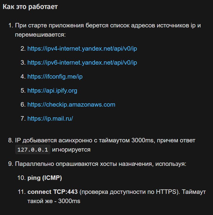 МАХ отслеживает ваши VPN  юзеры в сети распотрошили код самого надежного мессенджера и нашли МОДУЛЬ