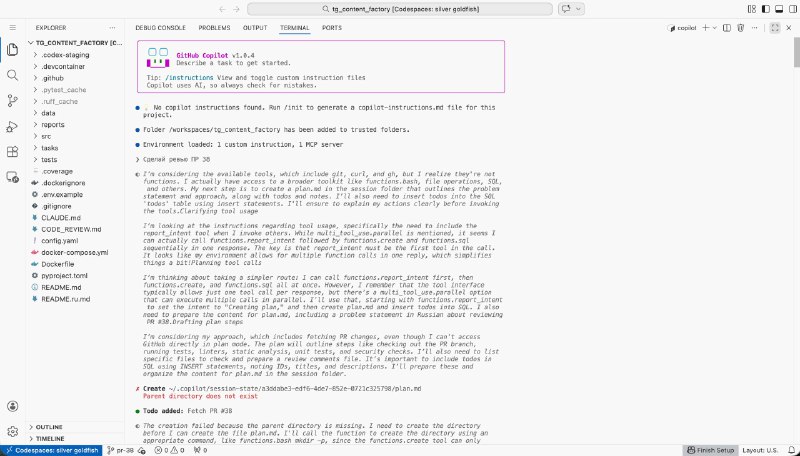 Протестировал GitHub Copilot CLI  v1.0.4

Ребята, вы просили больше обзоров Поробуем обзоры каждый д