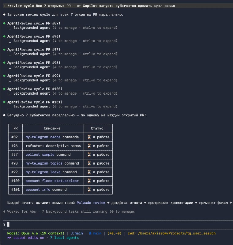 Взял я на работу этого Джитхаб Копилота (кстати за $10 в месяц не дорого)

Как мы теперь с ним работ