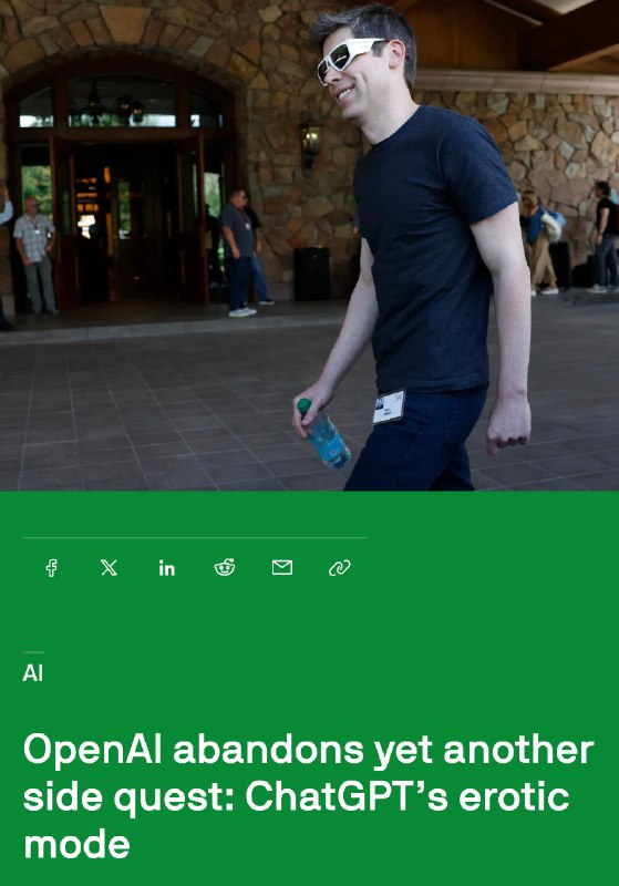 Порно-режим в СhatGPT ВСЁ. Компания официально отказывается от эротических фич в чат-боте.
Так и н