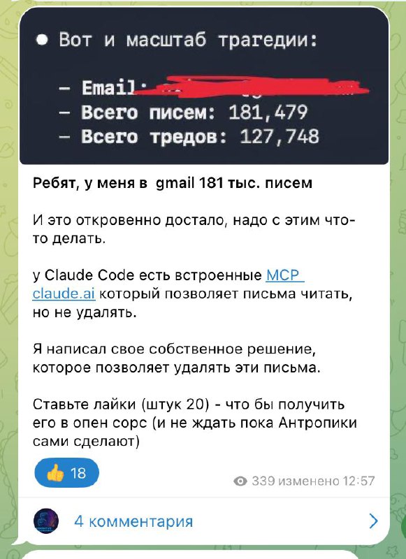 Ребят, лайков почти на gmail агента наскребли! Надо навалиться 

https:t.meprogai737
